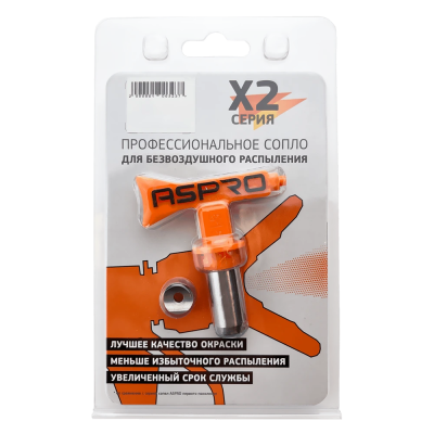 Сопло ASPRO X2 СЕРИЯ (SERIES) №515